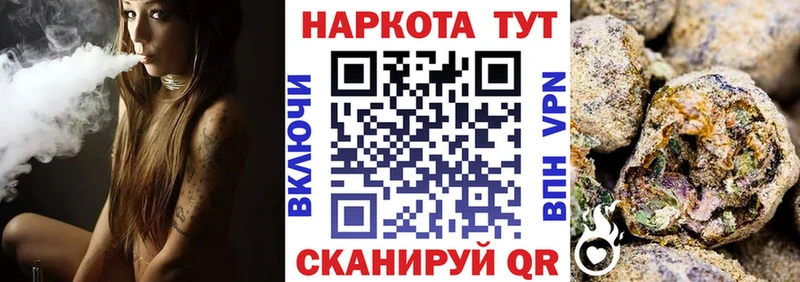 Купить наркотик аптеки Певек А ПВП  Вейп ТГК  COCAIN  Гашиш  МАРИХУАНА  Меф 