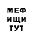 Кетамин VHQ faye xo