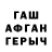 МДМА VHQ Hunter Azaola