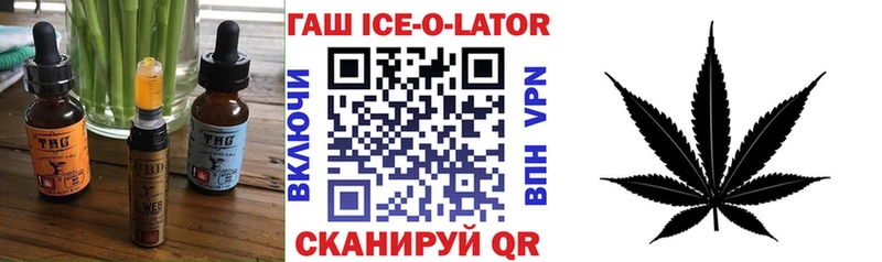 купить  сайты  Певек  Печенье с ТГК конопля 