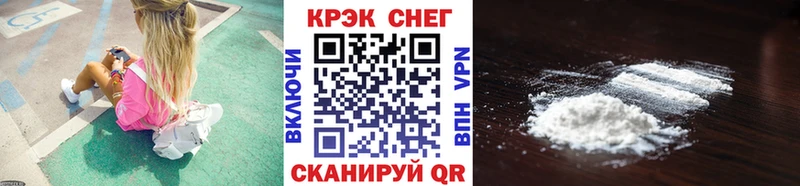 как найти   Певек  КОКАИН Перу 