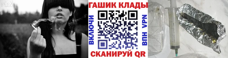 где можно купить   Певек  ГАШИШ Premium 