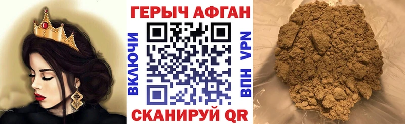 Героин белый  shop клад  Певек 