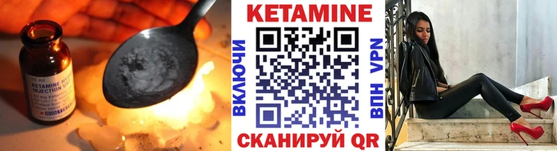 КЕТАМИН ketamine дарнет шоп Певек