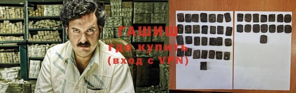 бошки Армянск