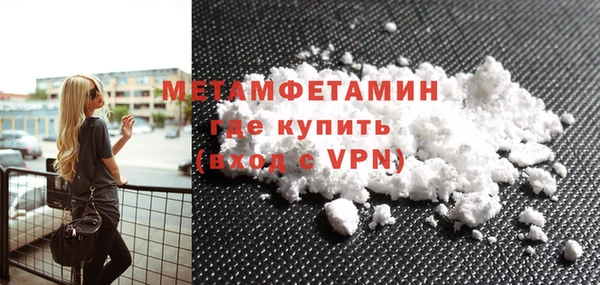 марки nbome Балабаново