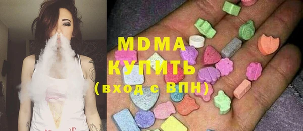 бошки Армянск