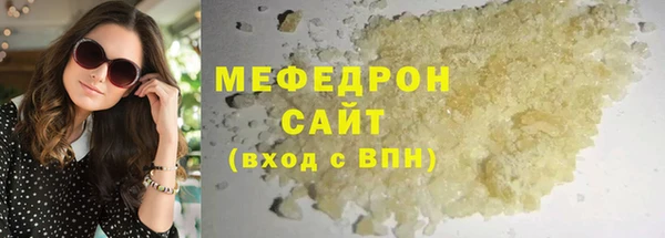 бошки Армянск