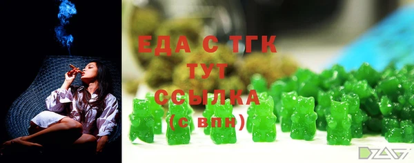 бошки Армянск
