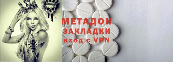не бодяженный Балахна