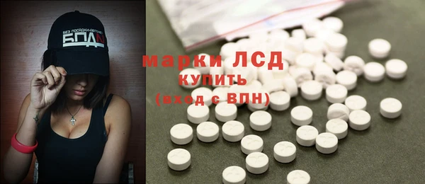 бутират Арсеньев