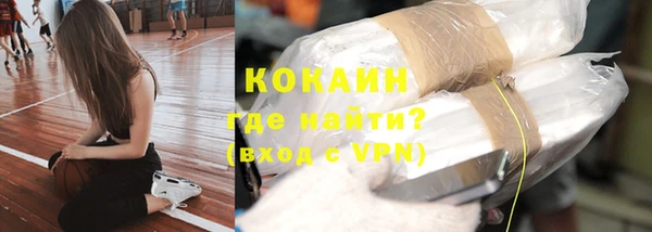 марки nbome Балабаново