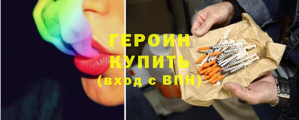 бутират Арсеньев