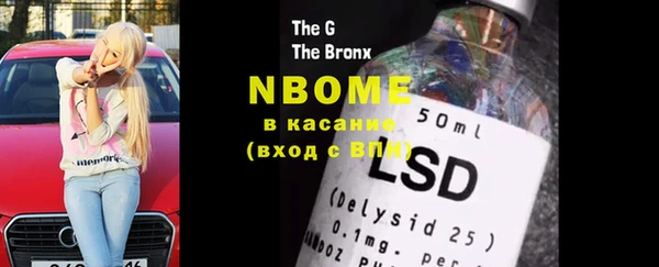 марки nbome Балабаново