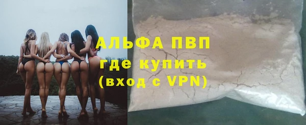apvp Баксан