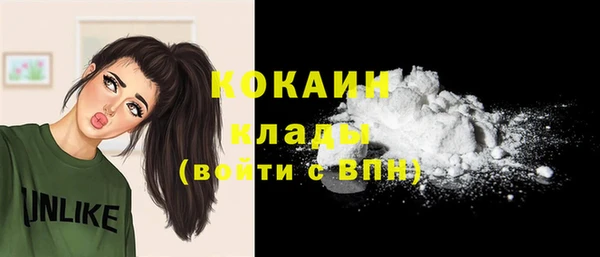 бутират Арсеньев