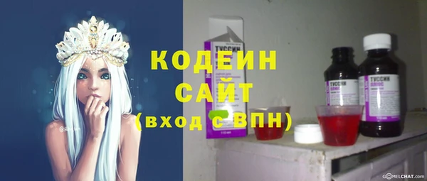 не бодяженный Балахна