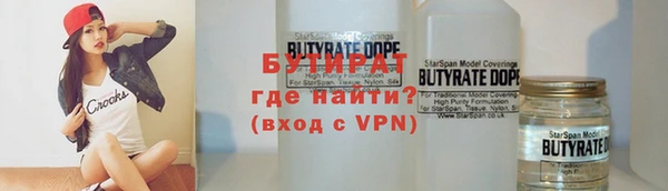 не бодяженный Балахна