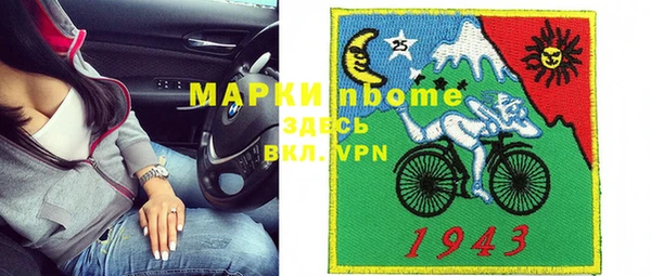 бутират Арсеньев