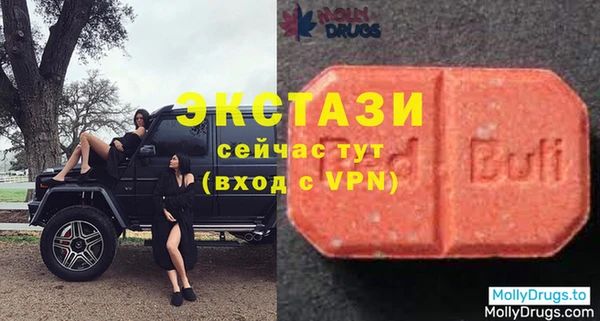бошки Армянск