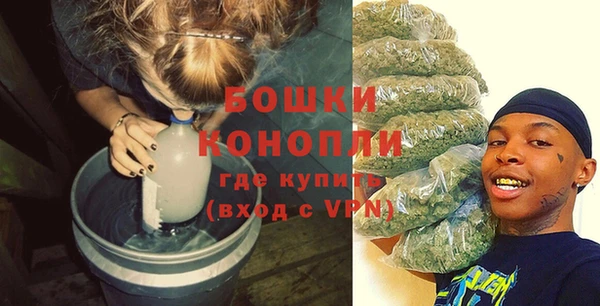 бошки Армянск