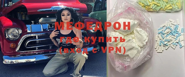 бутират Арсеньев