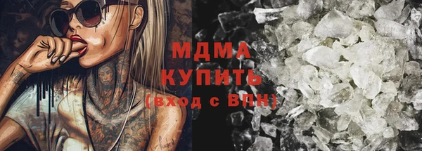 марки nbome Балабаново