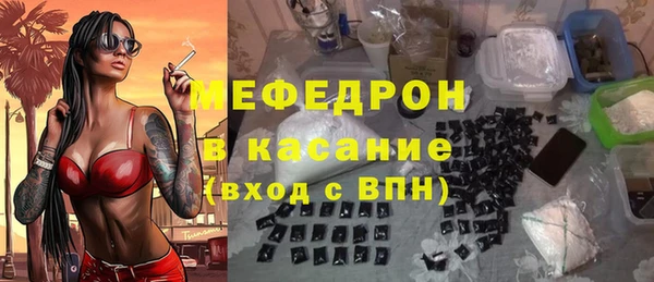 бошки Армянск