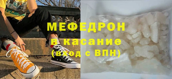 экстази Аркадак