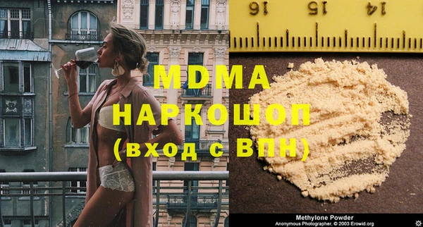 бошки Армянск