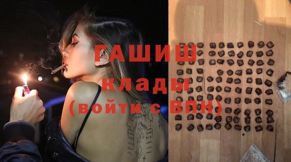 марки nbome Балабаново