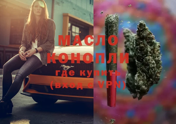 марки nbome Балабаново