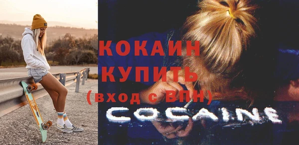бутират Арсеньев