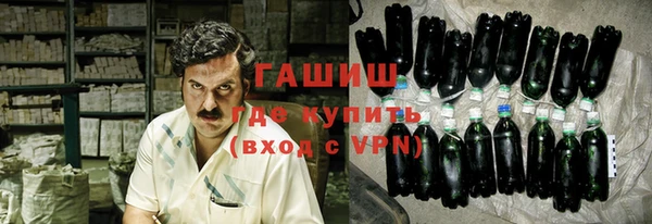 бутират Арсеньев