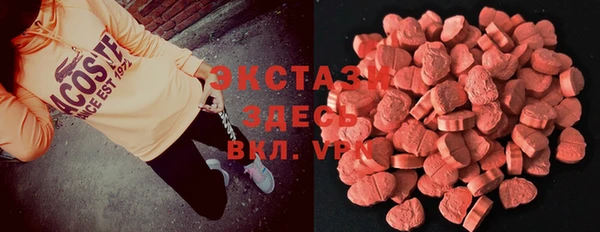 бутират Арсеньев