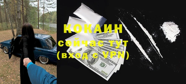 не бодяженный Балахна