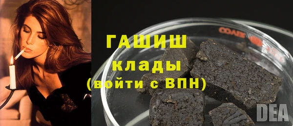марки nbome Балабаново