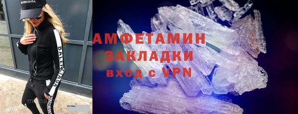 apvp Баксан