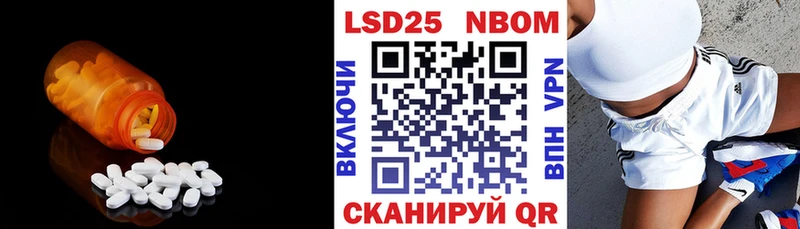 LSD-25 экстази ecstasy  маркетплейс телеграм  Певек 