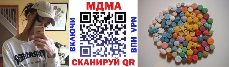 MDMA VHQ  мориарти какой сайт  Певек  где найти   блэк спрут ТОР 