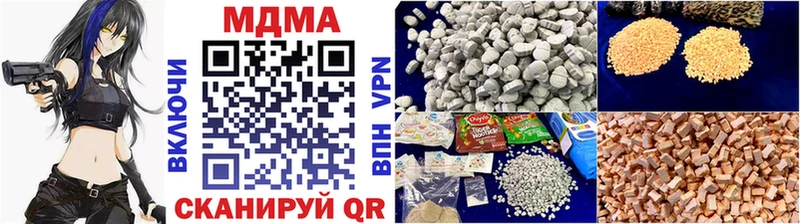 МДМА VHQ Певек