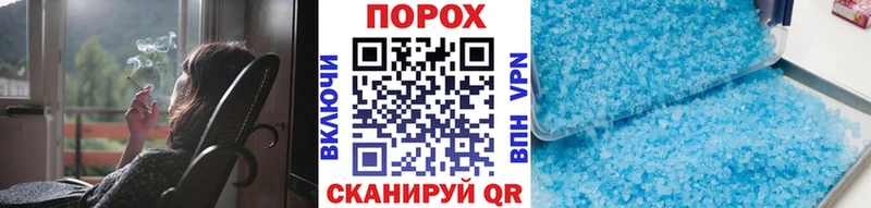 Метамфетамин Декстрометамфетамин 99.9% Певек