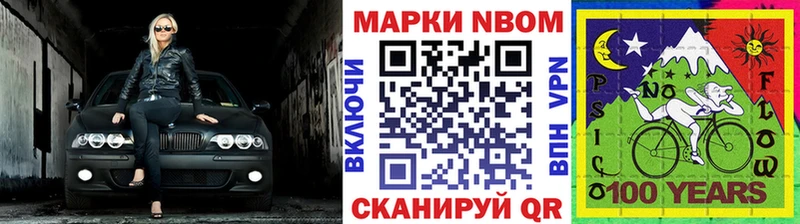 что такое Певек Марки N-bome 1500мкг