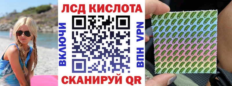 Марки NBOMe 1500мкг Певек