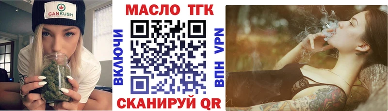 наркошоп  Певек  Дистиллят ТГК концентрат 