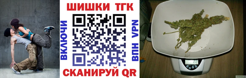 Бошки Шишки THC 21%  что такое наркотик  Певек 